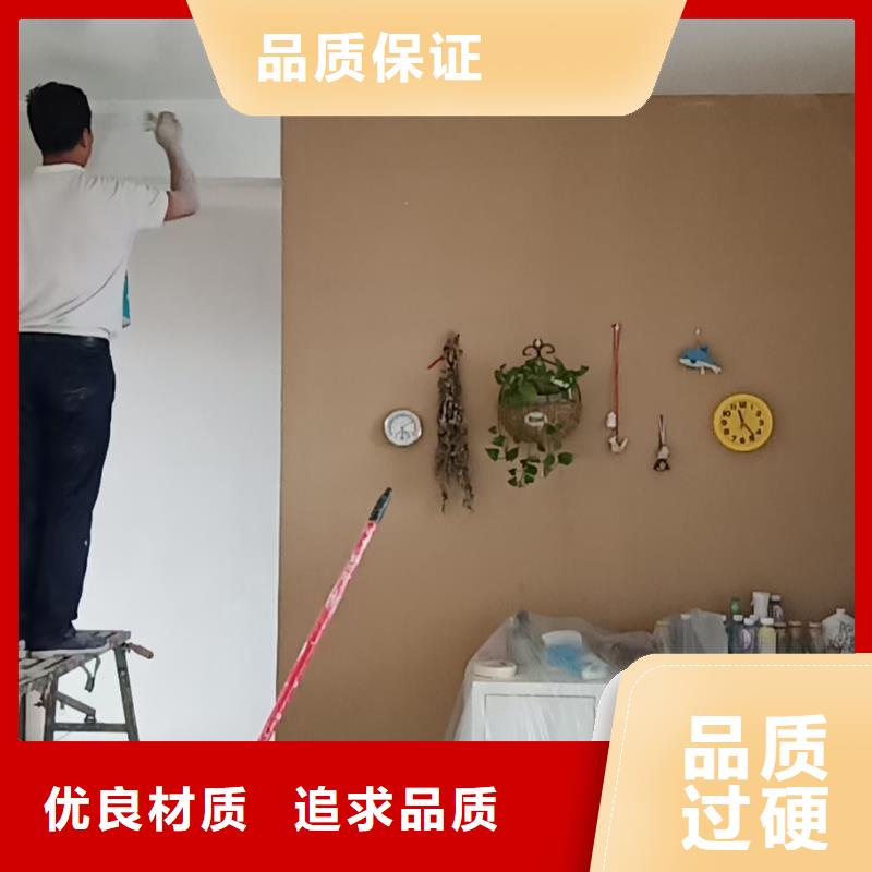 【粉刷墙面自流平用心制作】