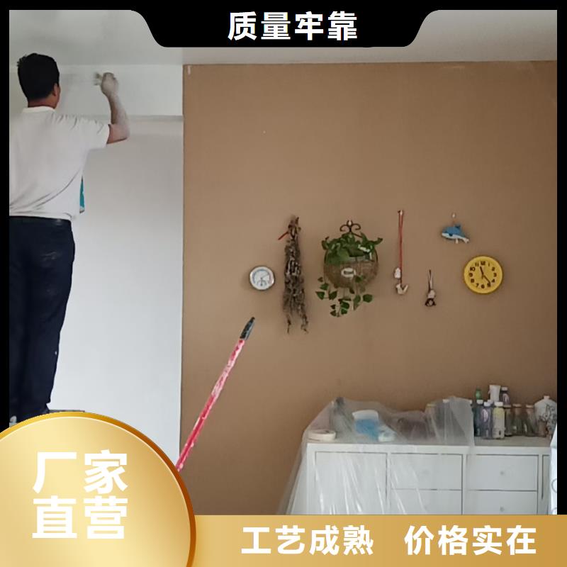 粉刷墙面 昌平区水泥自流平施工实体诚信经营