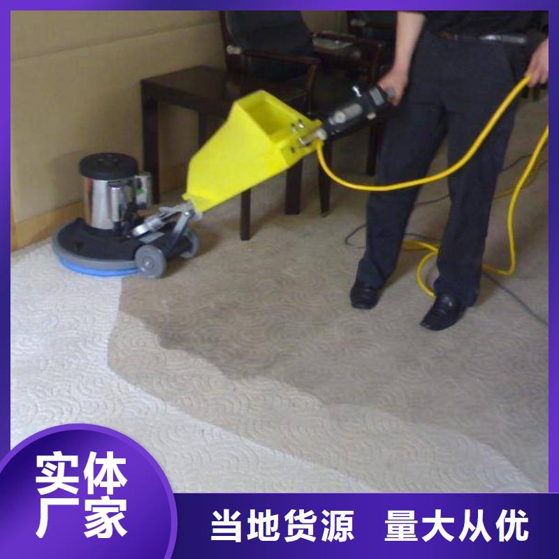 清洗地毯地流平地面海量现货