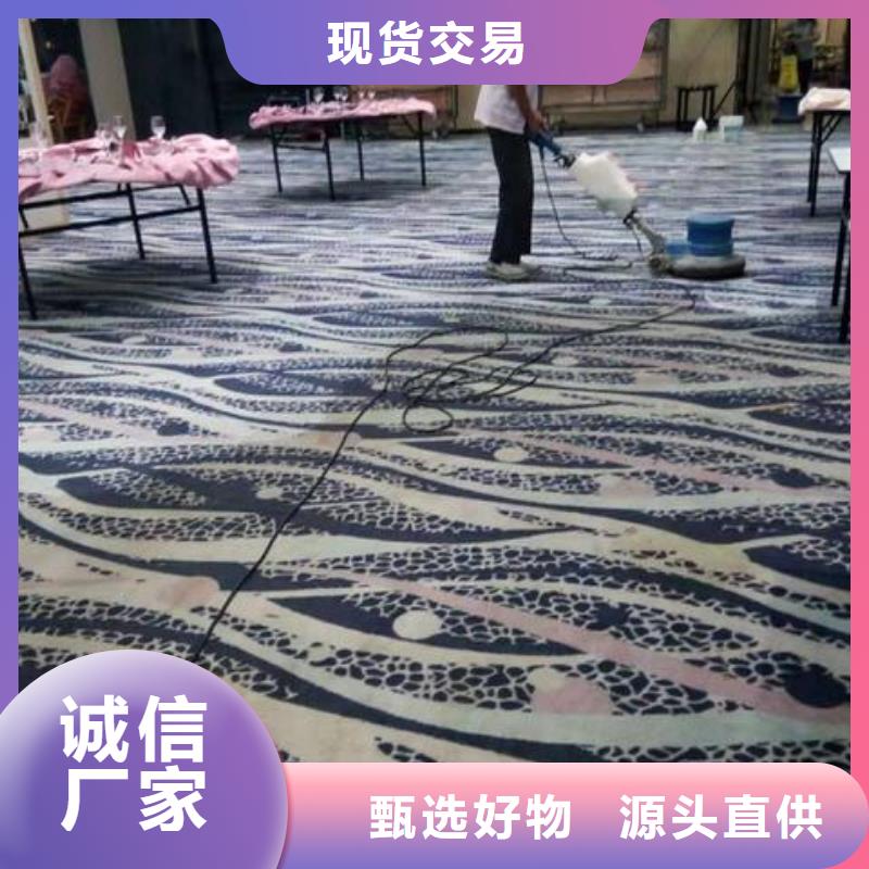 清洗地毯环氧地坪漆施工公司库存充足
