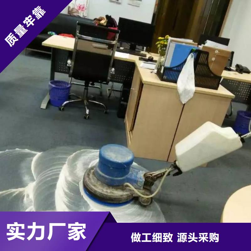 清洗地毯环氧地坪漆施工公司库存充足