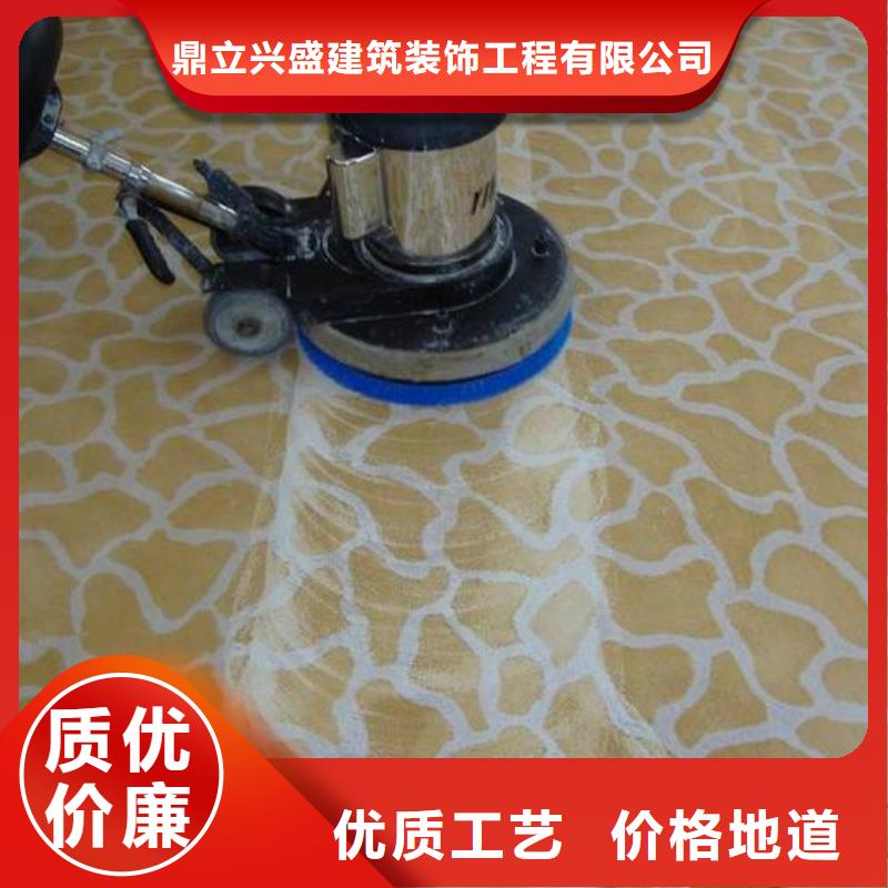 清洗地毯环氧自流平值得信赖