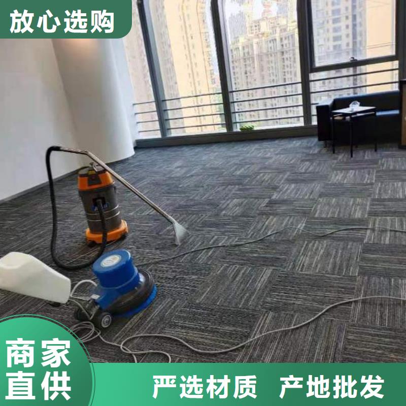 清洗地毯地坪漆厂家直营