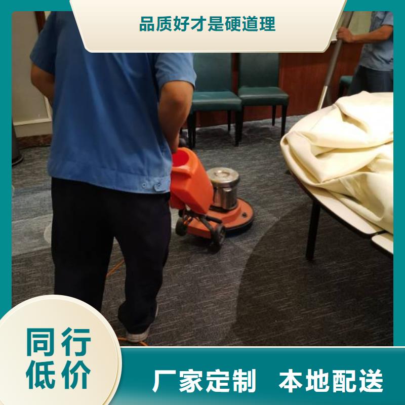 清洗地毯地坪漆厂家直营