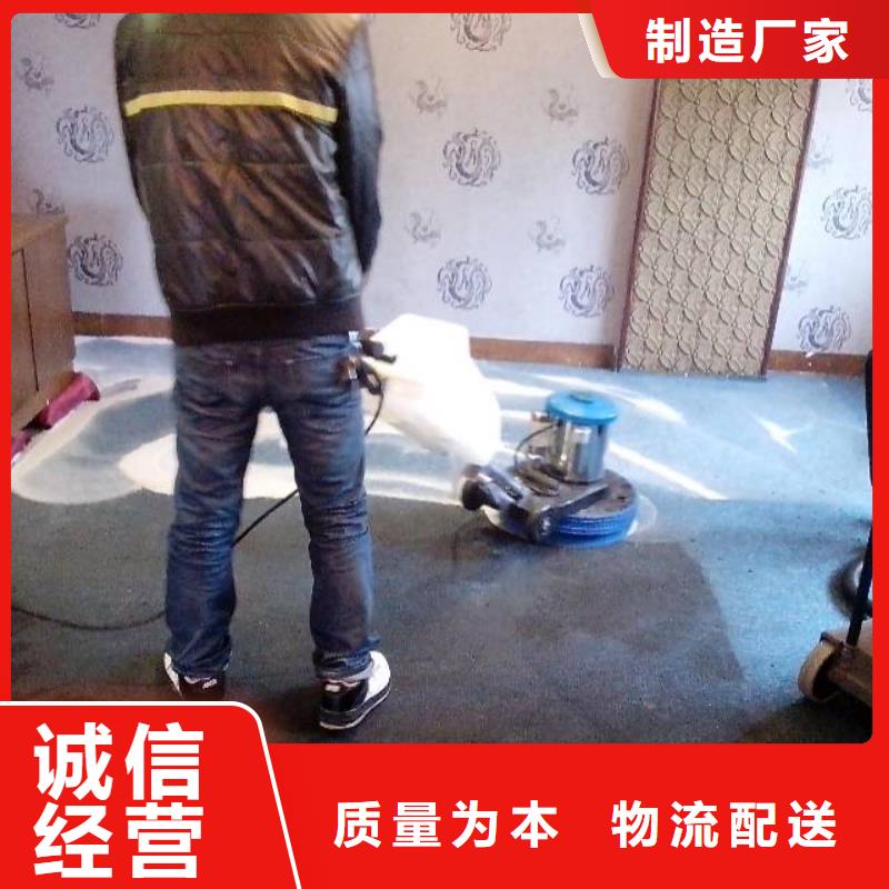 清洗地毯环氧树脂地坪生产型