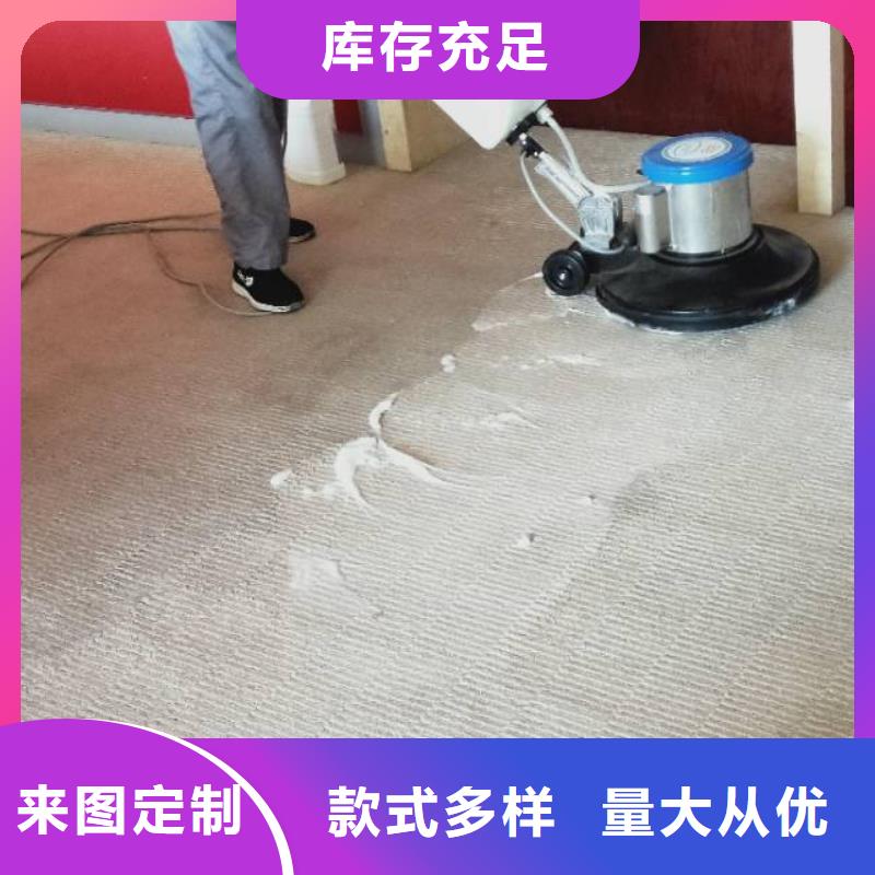 清洗地毯环氧树脂地坪生产型