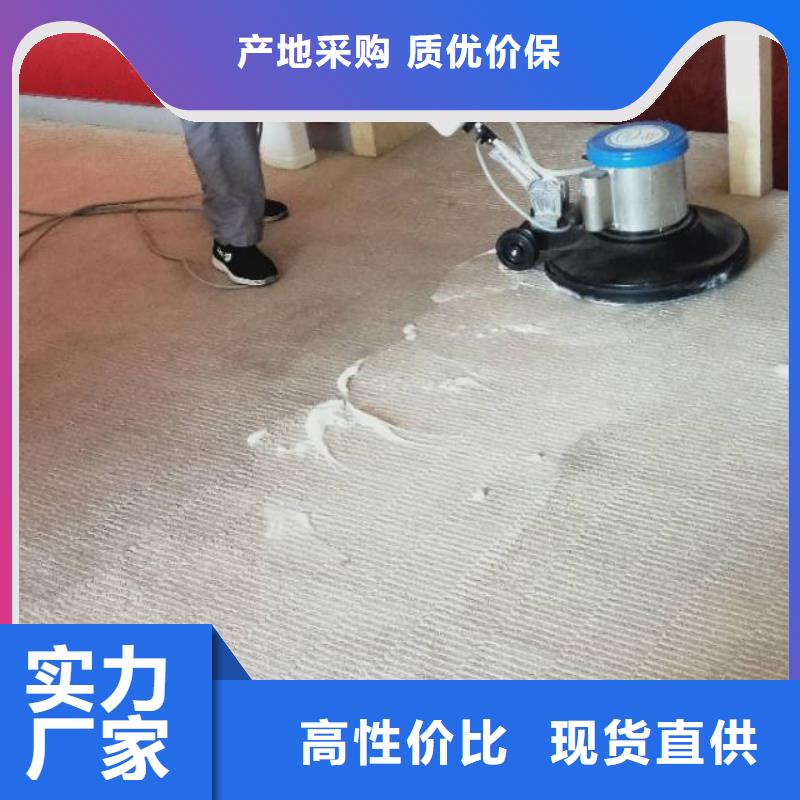 清洗地毯环氧自流平值得信赖