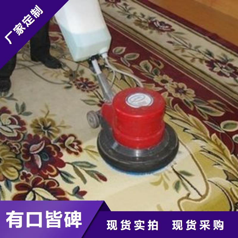 清洗地毯环氧自流平值得信赖