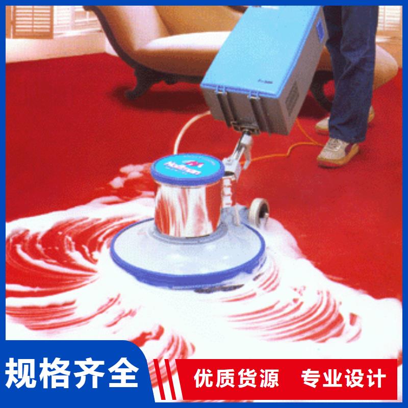 清洗地毯环氧地坪漆施工公司库存充足