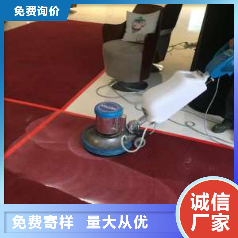 清洗地毯环氧自流平值得信赖