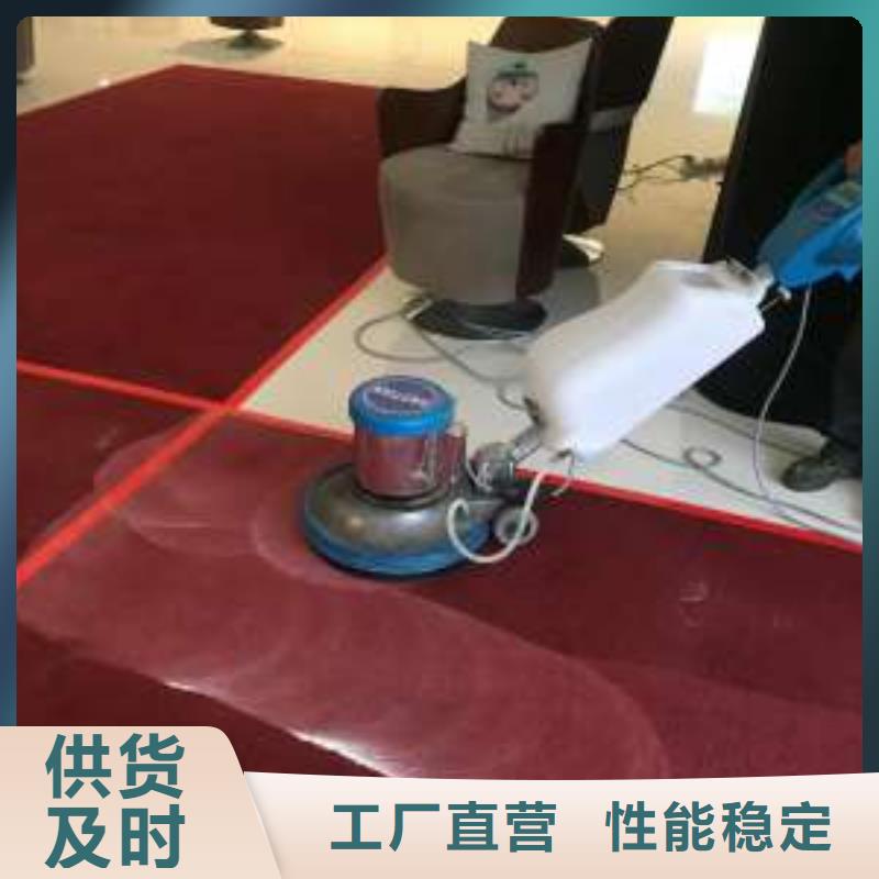 清洗地毯地坪漆厂家直营