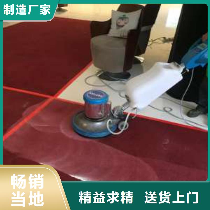 清洗地毯环氧树脂地坪生产型