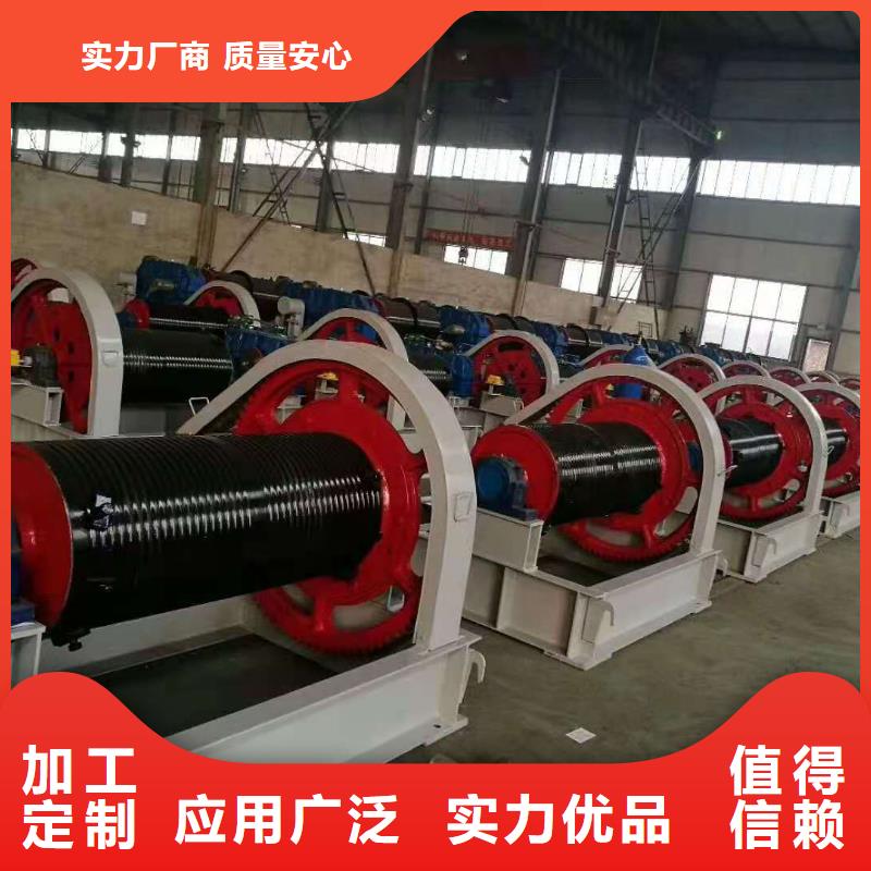 移动卷扬启闭机可在线咨询价格