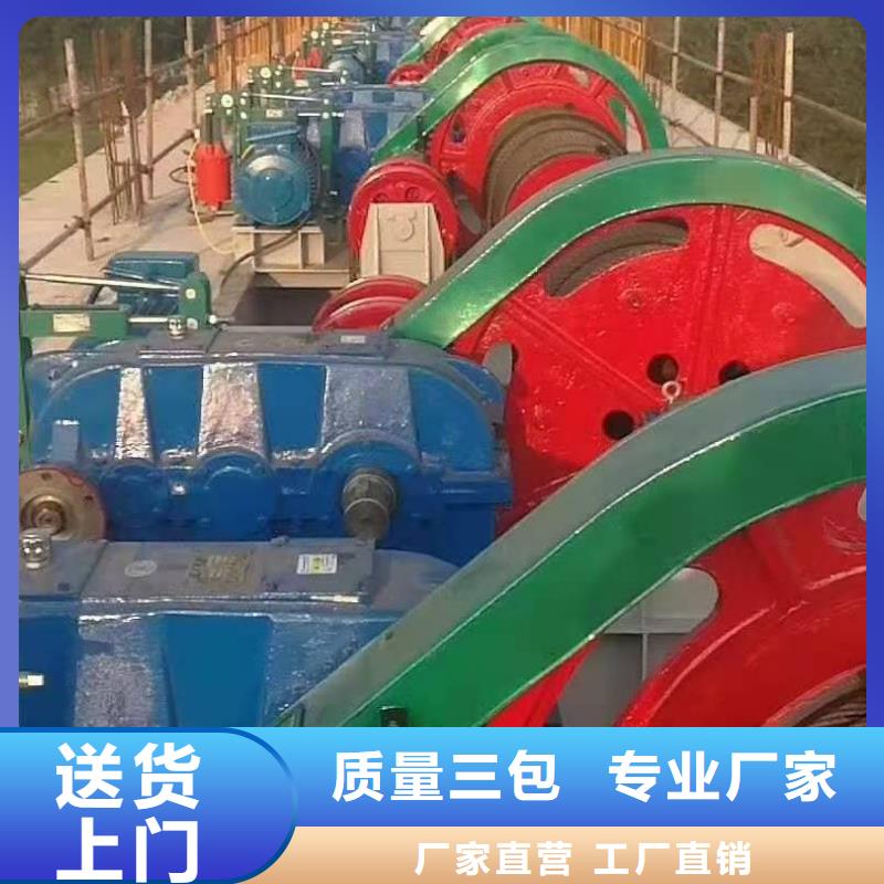 卷扬启闭机支持货到付清