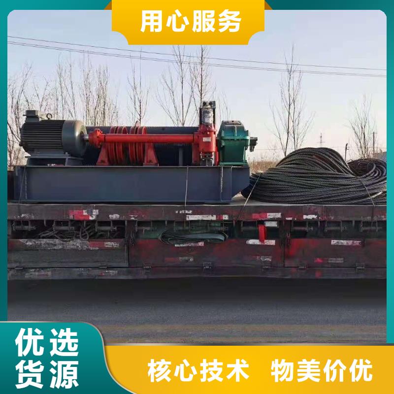 卷扬启闭机支持货到付清
