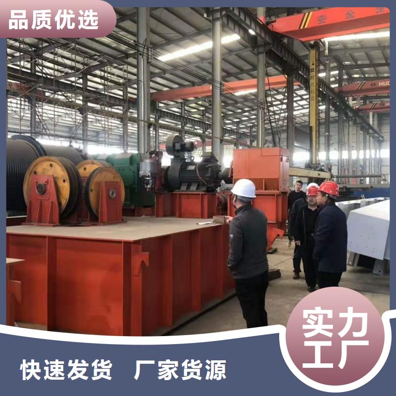 卷扬启闭机厂家直营
