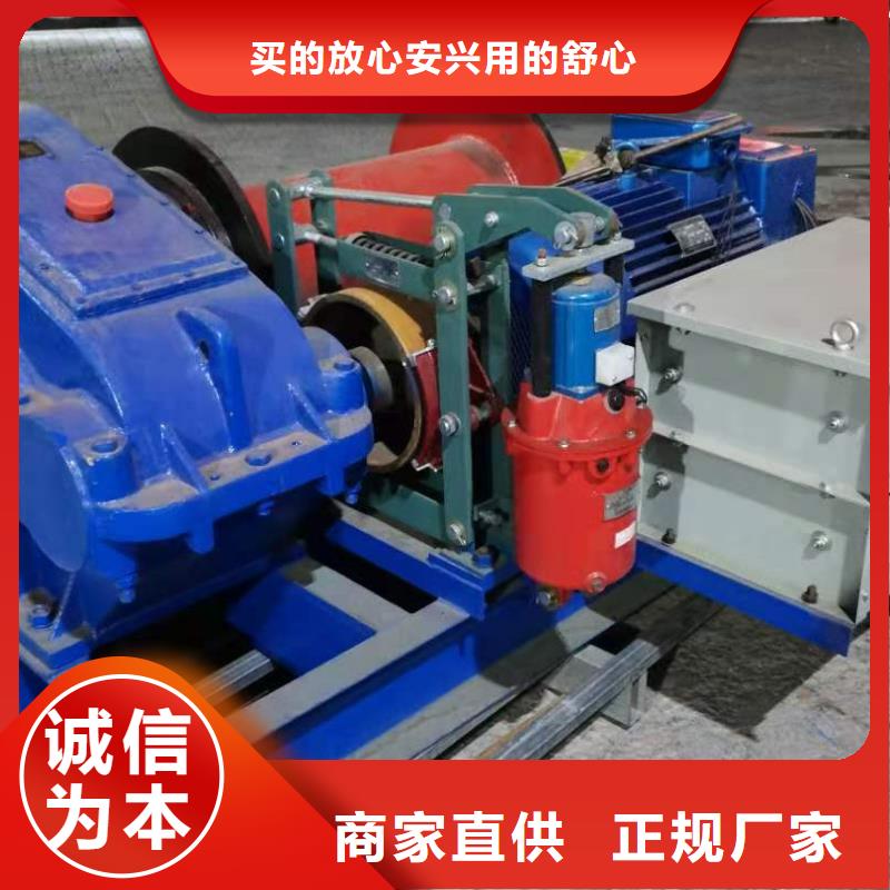 卷扬启闭机厂家新品