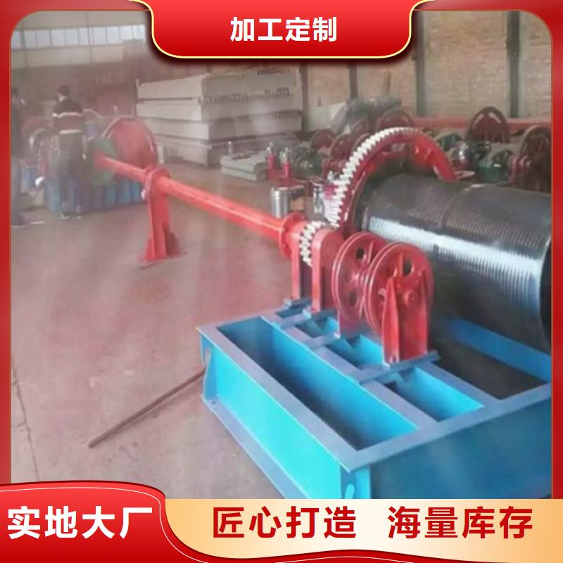 卷扬启闭机启闭机闸门厂家现货齐全售后无忧