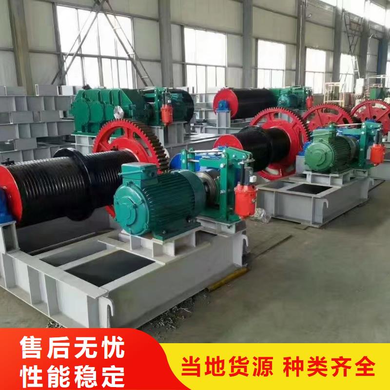 移动卷扬启闭机实体厂家成本低
