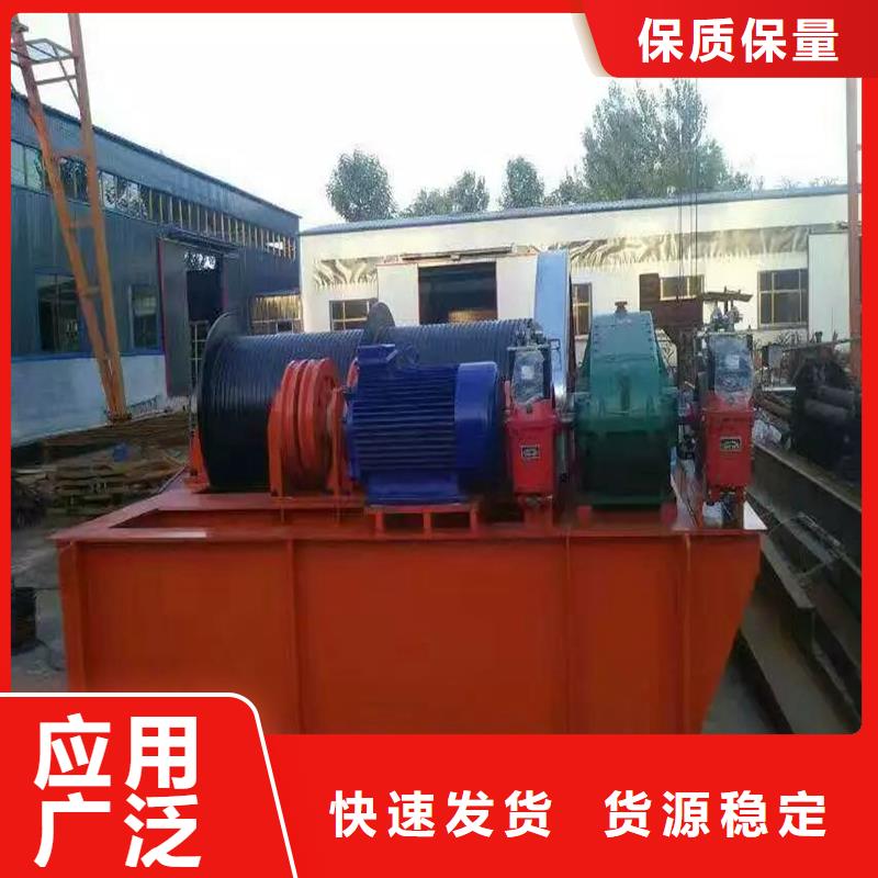 卷扬启闭机好品质选我们