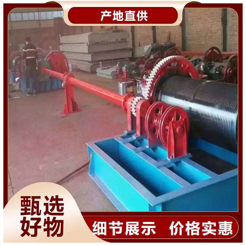 移动卷扬启闭机可在线咨询价格