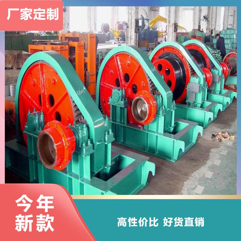 移动卷扬启闭机可在线咨询价格
