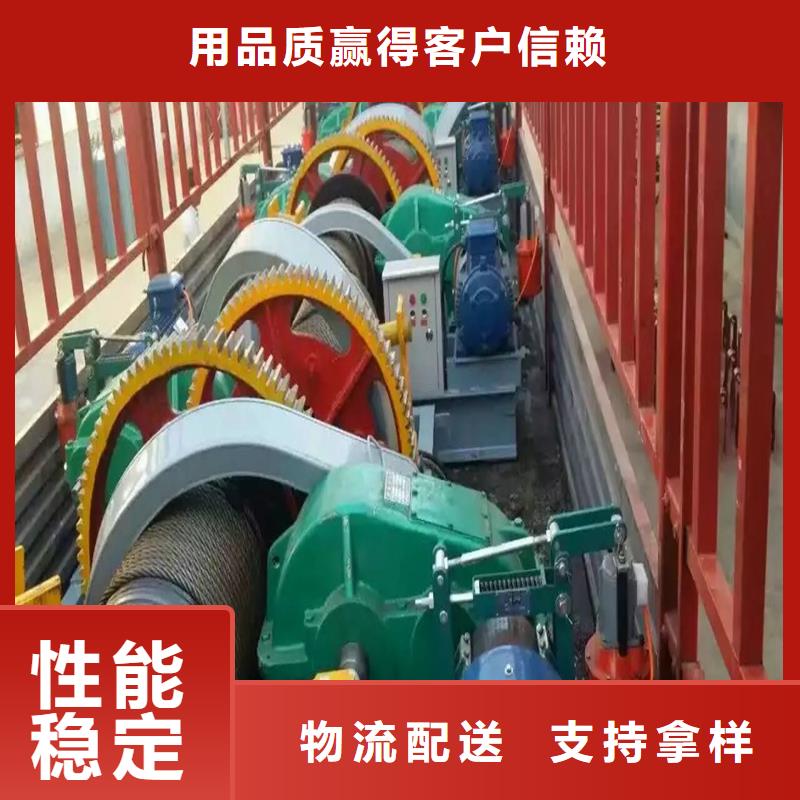 移动卷扬启闭机实体厂家成本低