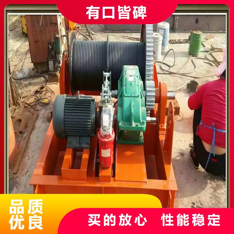 移动卷扬启闭机实体厂家成本低