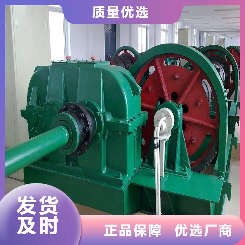 卷扬启闭机多种优势放心选择