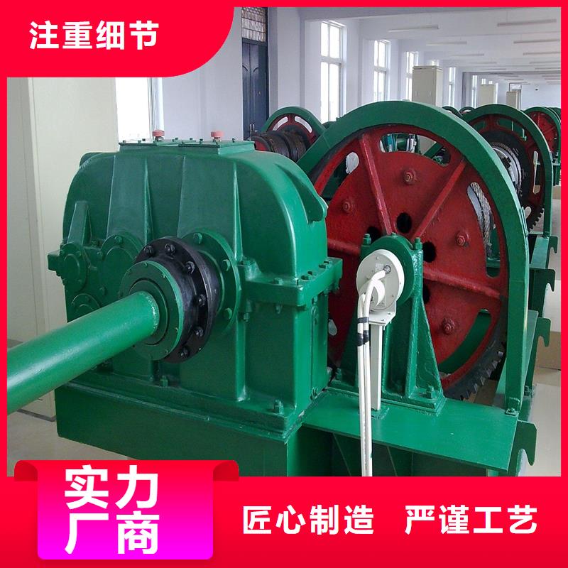 卷扬启闭机【铸铁闸门】质保一年