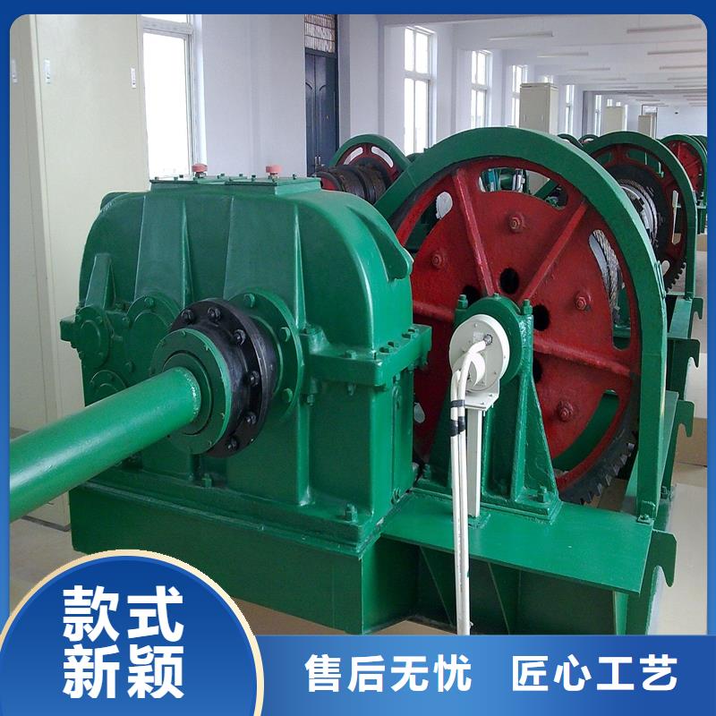 移动卷扬启闭机可在线咨询价格