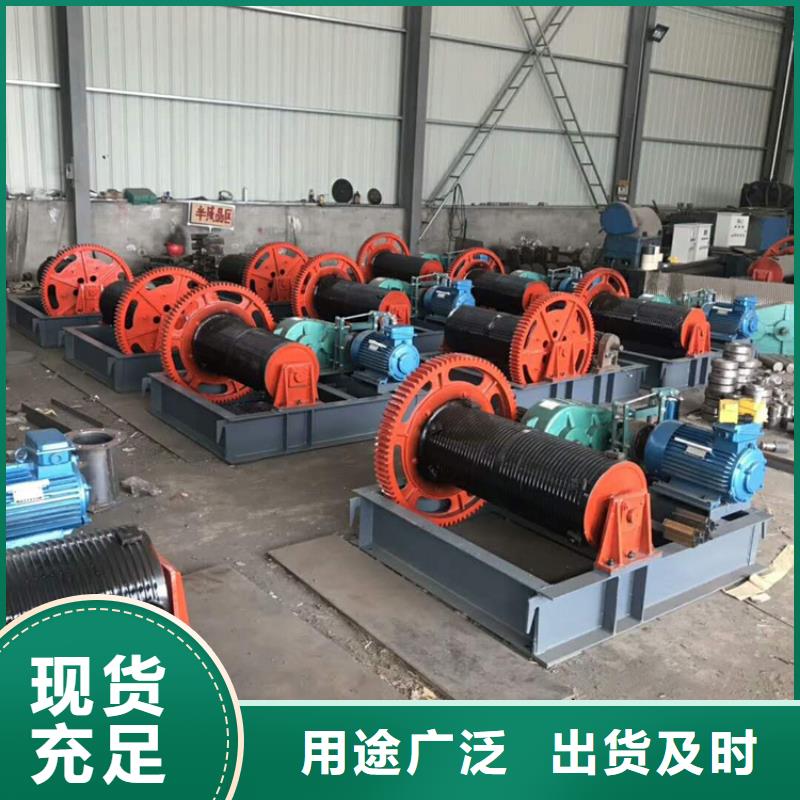 卷扬启闭机闸门启闭机厂家优选货源