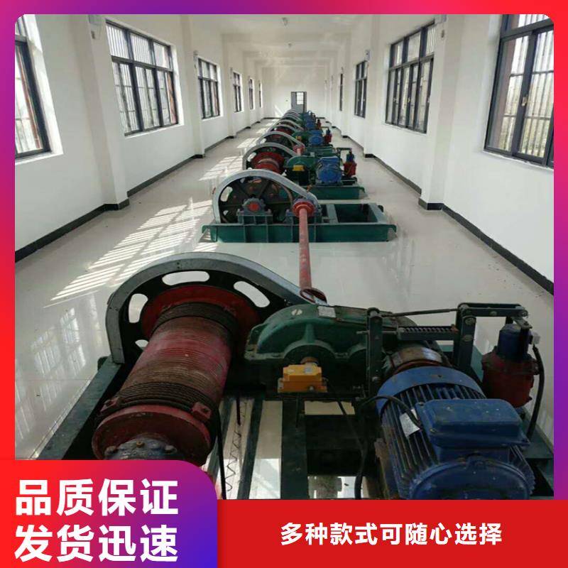 卷扬启闭机品质可靠