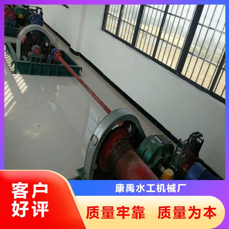 卷扬启闭机【铸铁闸门】质保一年