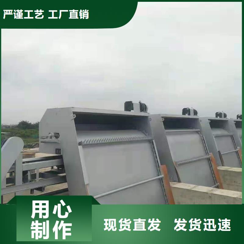 清污机-铸铁闸门厂家好厂家有担当