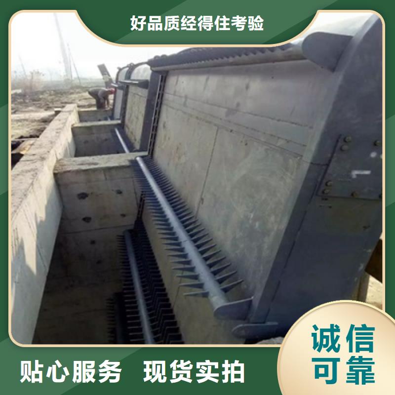 清污机球墨铸铁闸门供您所需