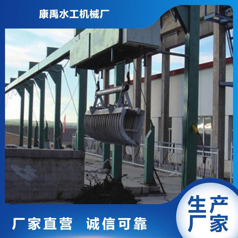 清污机现货上市