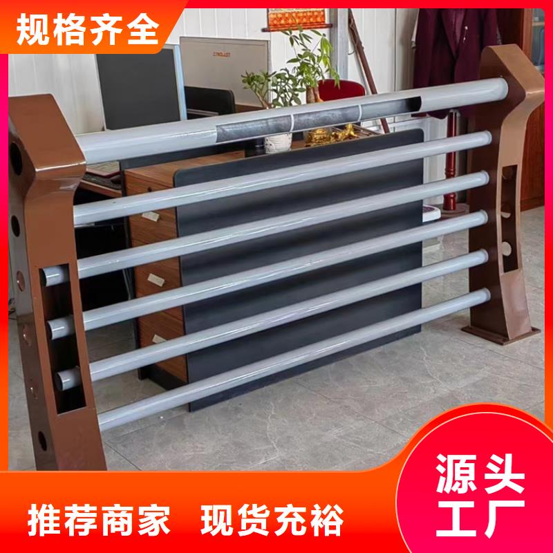 桥梁栏杆