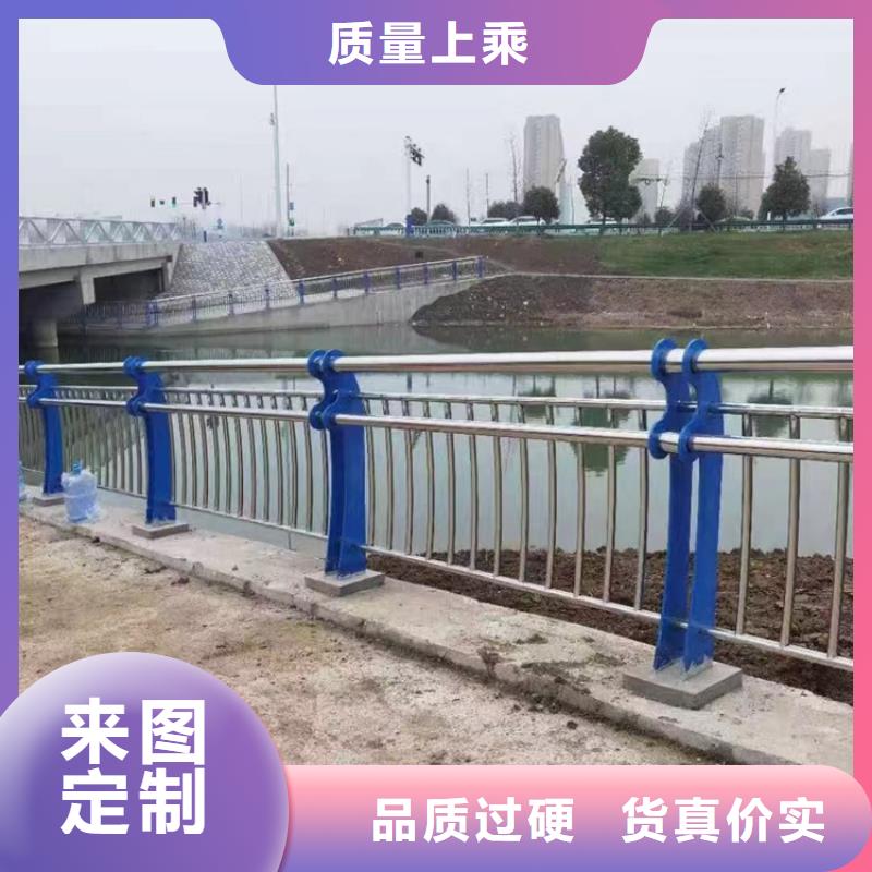 人行道不锈钢隔离防撞护栏现货供应