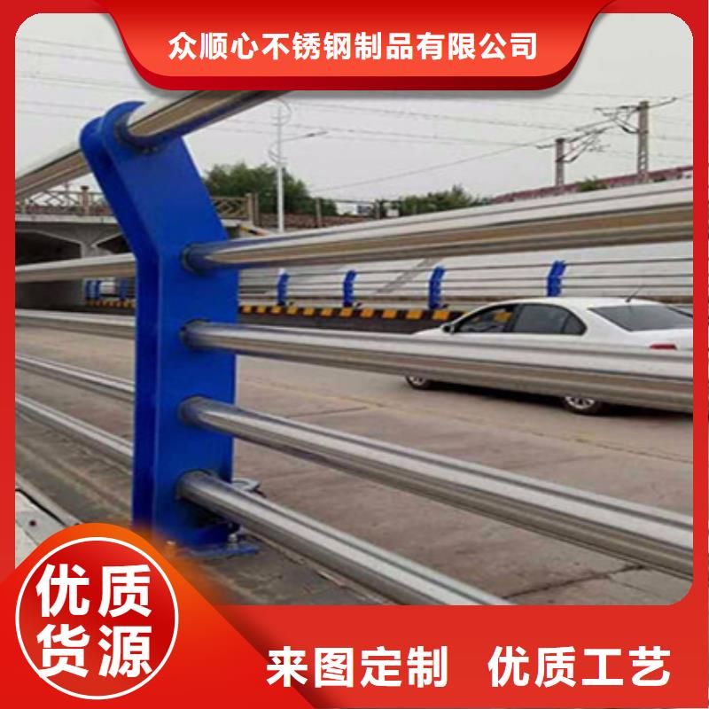 桥梁护栏-【锌钢护栏】热销产品 众顺心不锈钢制品
(郑州市分公司)