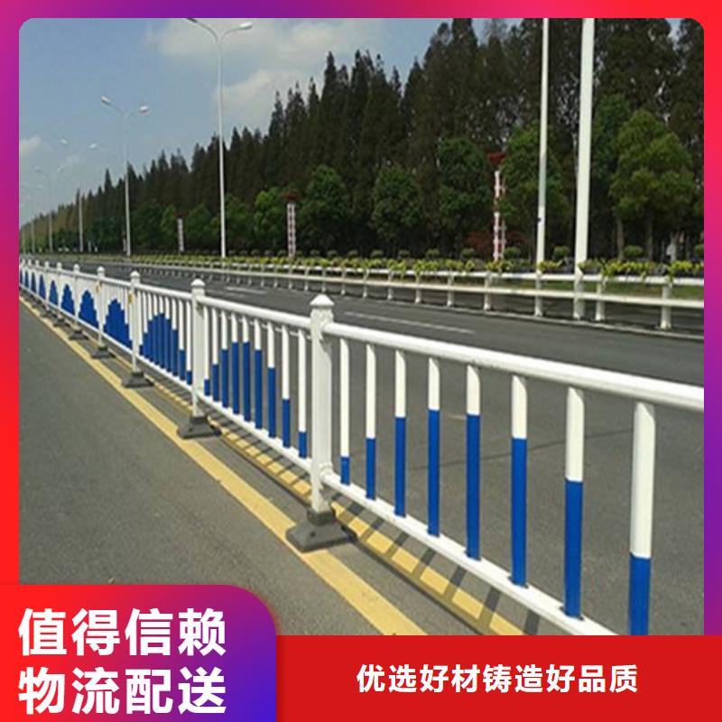 新型护栏生产厂家
