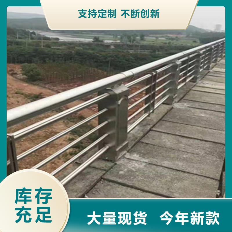 不锈钢路基护栏