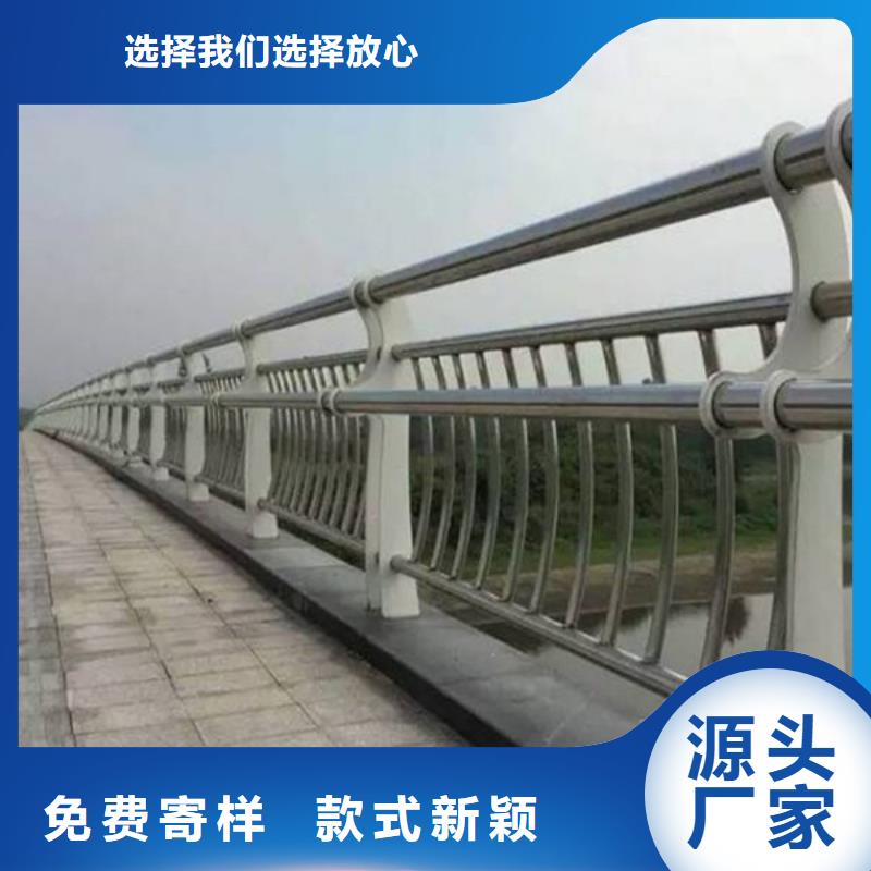 桥梁护栏-【锌钢护栏】热销产品 众顺心不锈钢制品
(郑州市分公司)