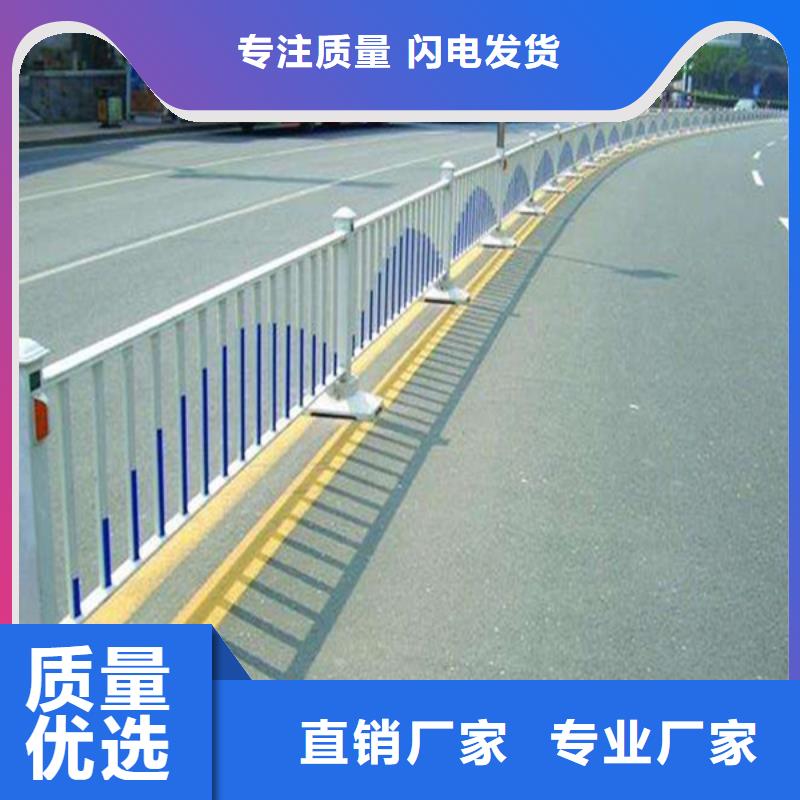 桥梁护栏-【锌钢护栏】热销产品 众顺心不锈钢制品
(郑州市分公司)