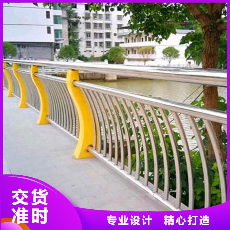 防撞景观护栏
