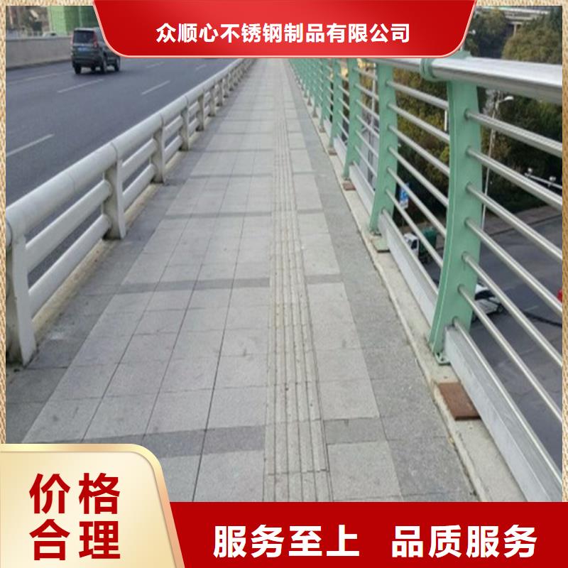 新型护栏生产厂家