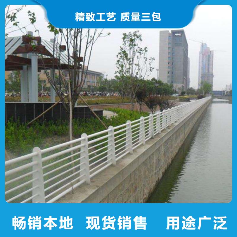 防撞景观护栏