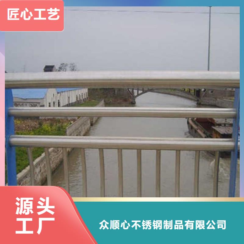 不锈钢路基护栏