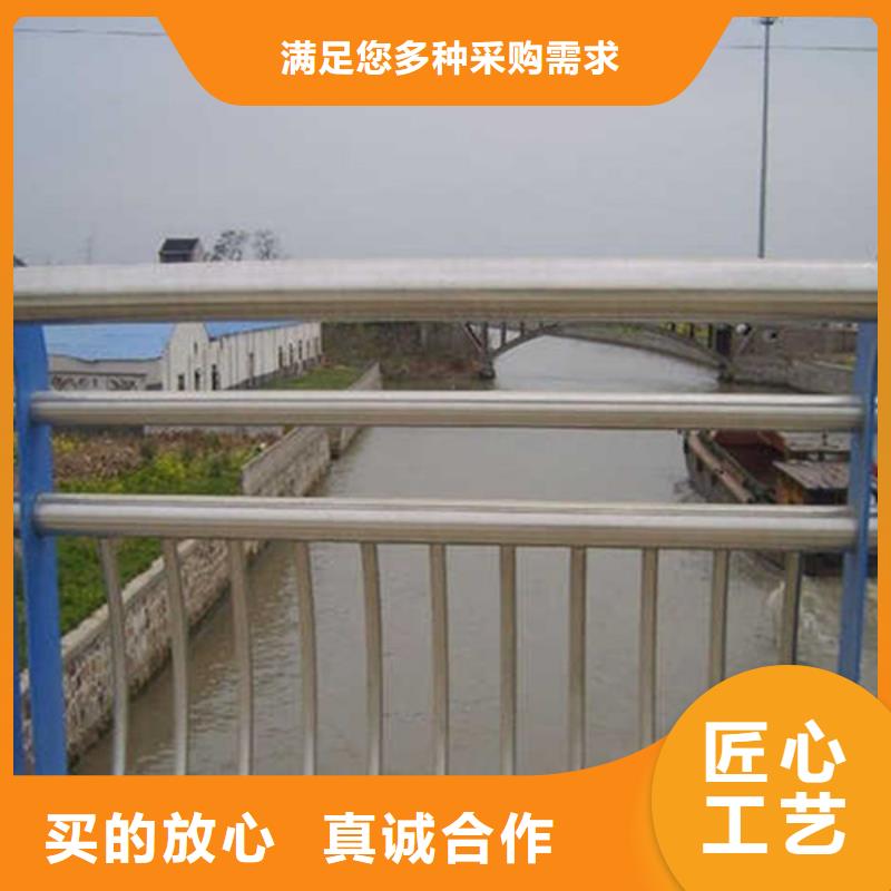 防撞景观护栏