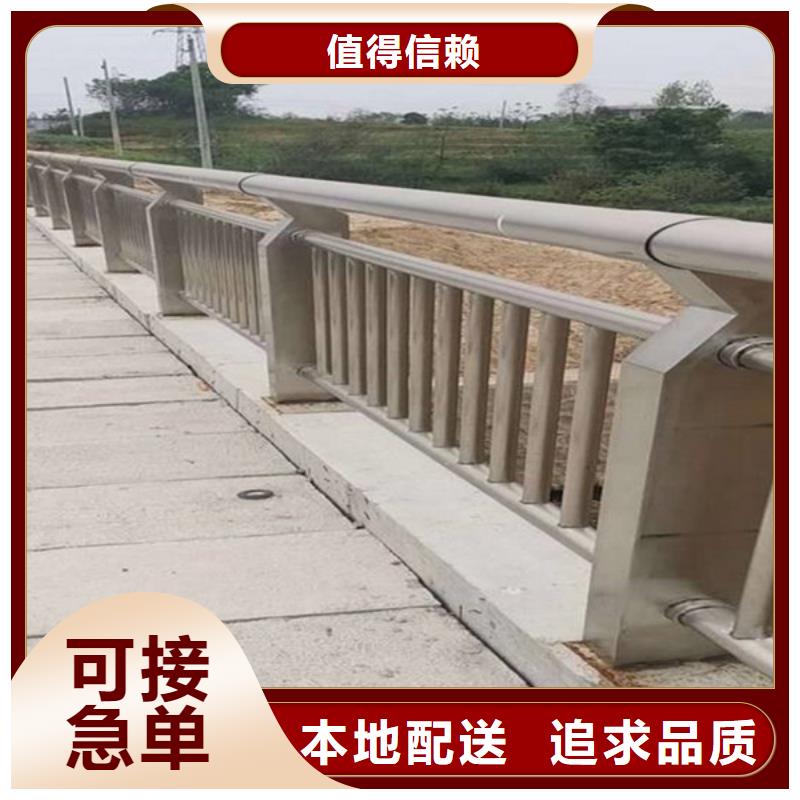 防撞景观护栏